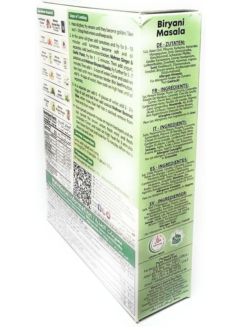 مهران بهارات البرياني سندهي (Sindhi Biryani) من مهران - خلطة أصيلة للرز - 60 جرام - Image 5