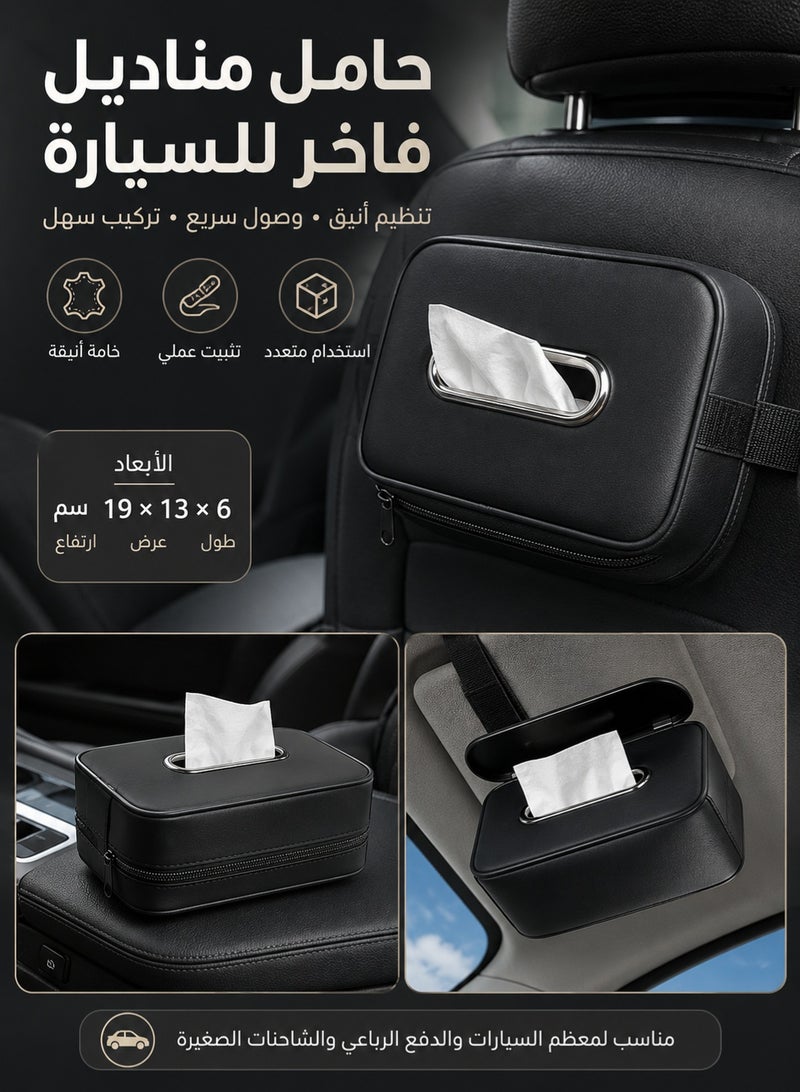 Joybos Car Tissue Holder, PU Leather Sun Visor Tissue Box Cover, Hanging Napkin Dispenser for Seat Back and Center Console, Easy Refill Universal Car Accessory, Black - Image 1