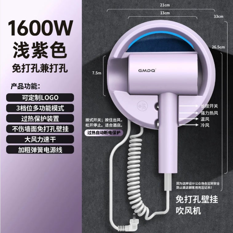El And B&B High-Wind Hair Dryer Home Wall-Mounted Punch-Free High-Power Hair Dryer - Image 1