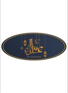 International Uniform L.L.C Eid mubarak Badge  - Image 1