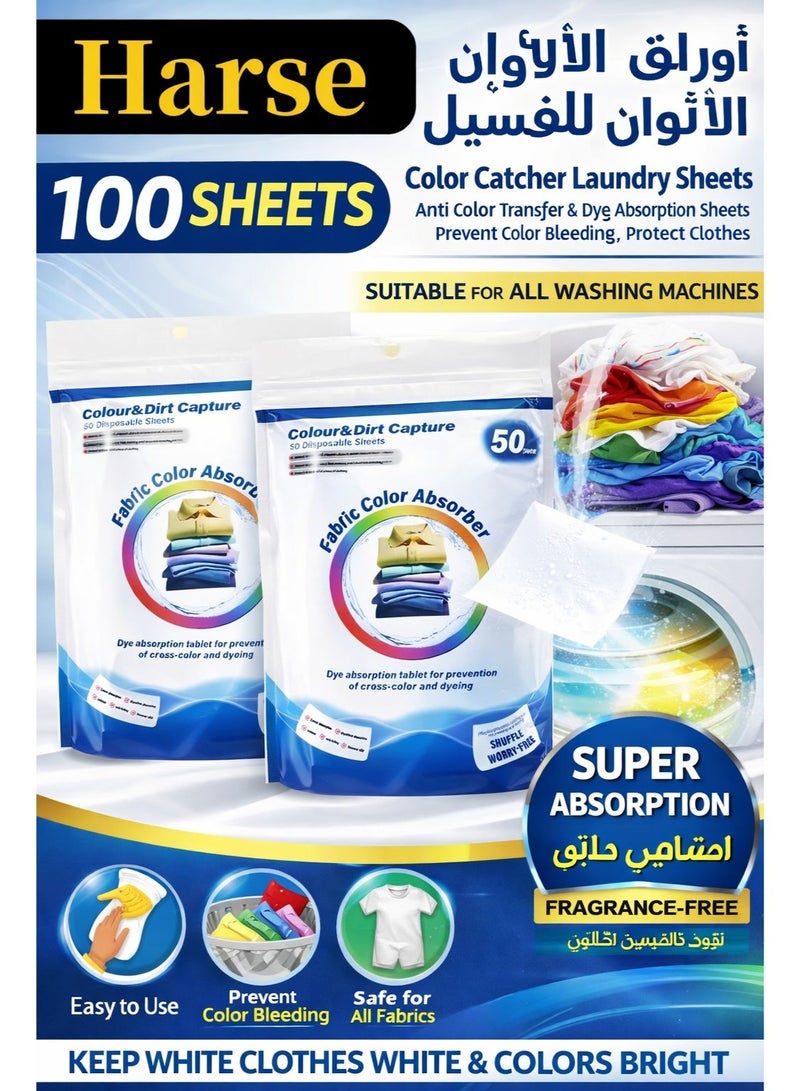 Harse 100 Sheets Color Catcher Laundry Sheets – Anti Color Transfer & Dye Absorption Sheets, Prevent Color Bleeding, Protect Clothes, Suitable for All Washing Machines, Fragrance-Free - Image 1