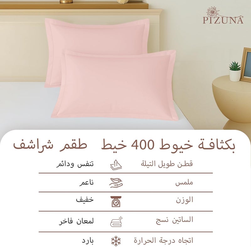 PIZUNA 100% Cotton King Size Pillow Cases 50 x 90 cm Light Pink, 400 Thread Count Soft Luxurious Long Staple Cotton Sateen Weave Pillow Cover With 5cm Hem (Soft Pillowcase for Sleeping - 2PC) - Image 4