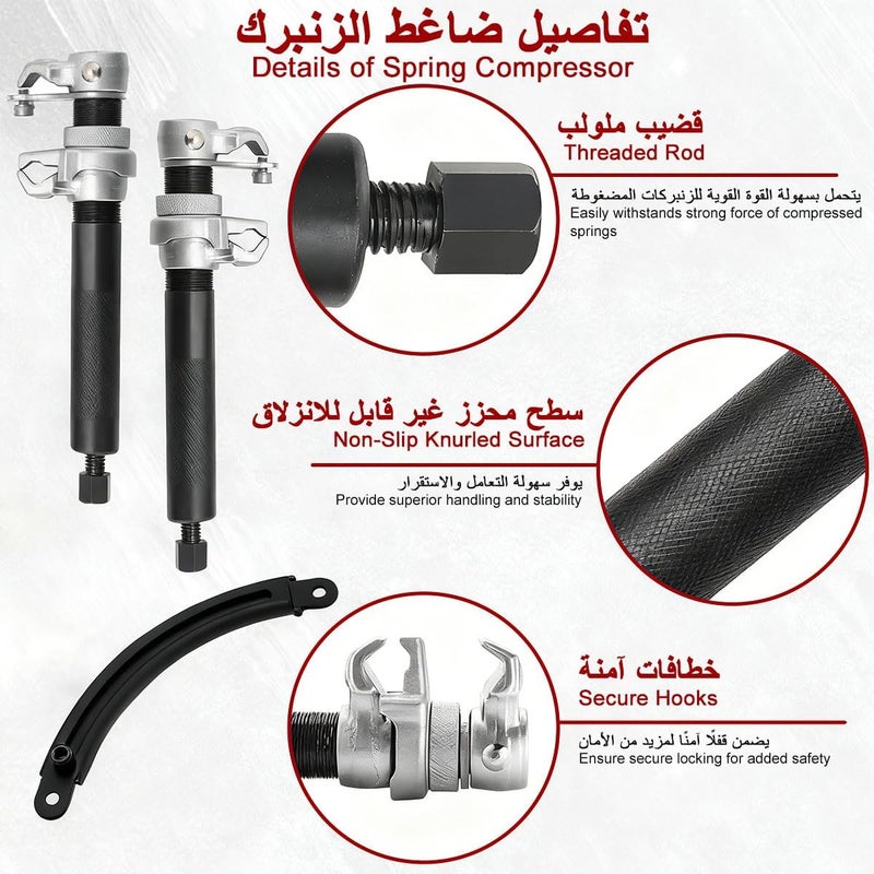 Cestbella Coil Spring Compressor Tool 2PCS Heavy Duty Macpherson Strut Spring Compressor Set with Safety Guard 2200Lbs Capacity 27cm Jaw Opening Ultra Rugged Spring Compression Tool for Car Truck Motorcycle ATV - Image 3