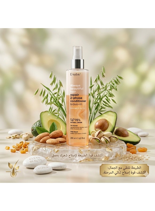Erayba repair 2-phase conditioner leave-in 200 ml - Image 4
