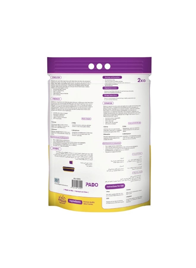 بادو رمل قطط كريستالي من بادو، ٢ كجم، مع وسادة داخلية - لافندر - Image 2