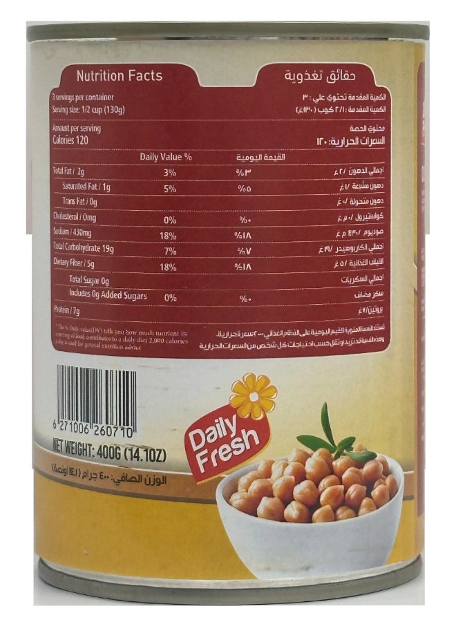 Daily Fresh Chick Peas 400gm - Image 2