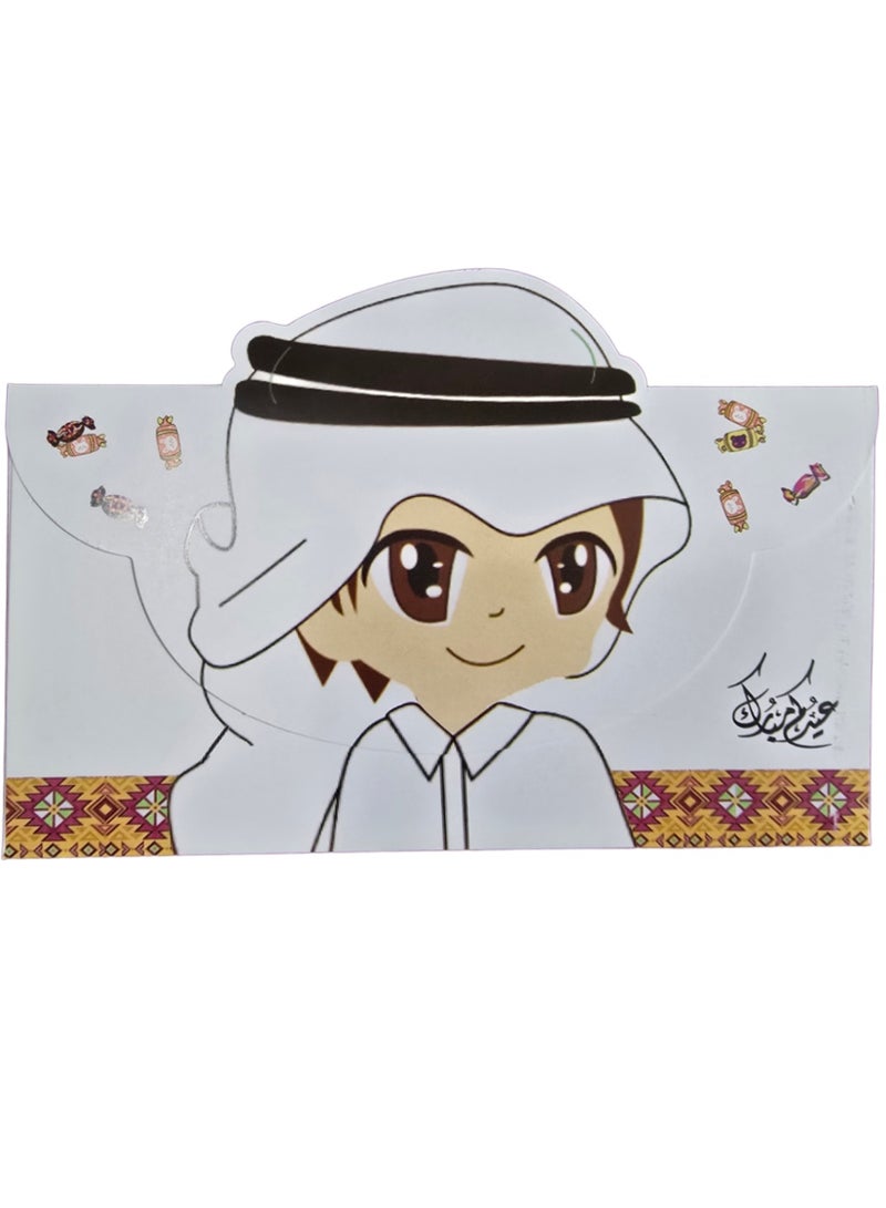 Eid Mubarak Kids Envelope – Traditional Boy Design | Eidi Money Holder for Ramadan & Eid - Image 1