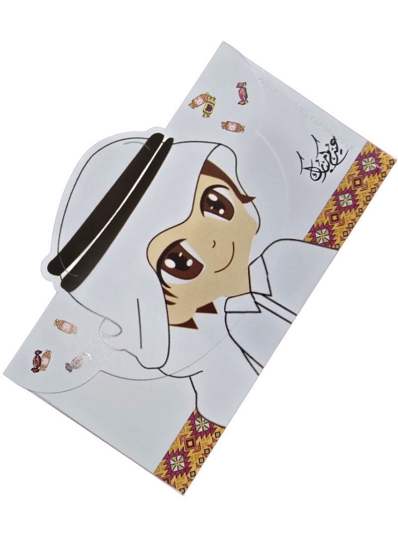 Eid Mubarak Kids Envelope – Traditional Boy Design | Eidi Money Holder for Ramadan & Eid - Image 2