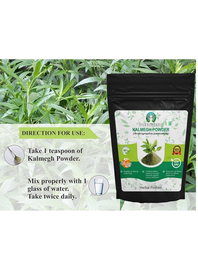 AYURVEDASHREE بودرة أندروغرافيز بانكولاتا 100 جرام | بودرة كالمغ | عشب مر | يدعم صحة المناعة وصحة الجهاز التنفسي | غير معدّل وراثيًا ومصدره بشكل مستدام بدون إضافات أو مواد حشو نباتي - Image 2