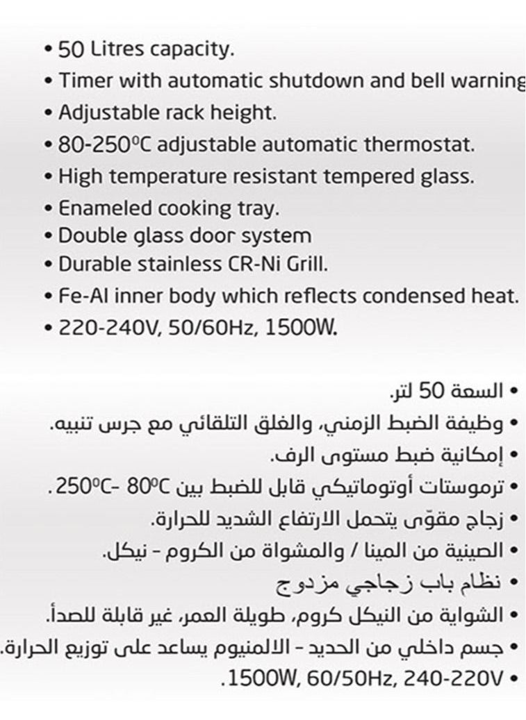 Badraig فرن مطبخ كهربائي تركي فاخر 50 لتر 1500 وات لون أزرق داكن  - Image 5