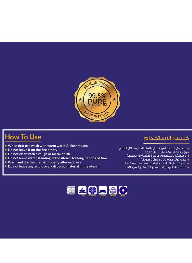 6 أكتوبر - صينية فرن الومنيوم هاى يد استيل بالغطاء 1250 م 26 - Image 1