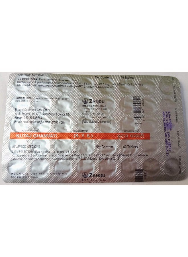 زاندو كوتاج غانفاتي 40 قرص