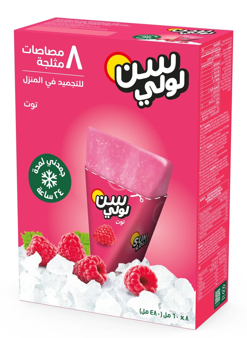 Sunlolly Raspberry Lolly for Home Freezing 60 ml x 8 - Image 5