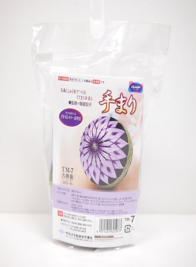 Olympus Temari Kit tm-7 Classic chrysanthemum Import Japan - Image 3