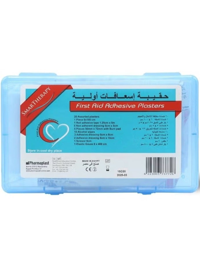 سمارثيرابي حقيبة اسعافات اولية مكونة من 52 قطعة - Image 1