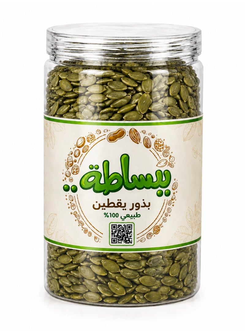 Sismplly Pumpkin Seeds 500 g - Image 1