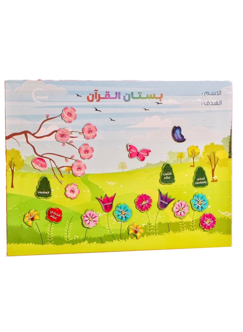 Moon Edu Garden of Quran Memorization Chart – Fun & Interactive Hifz Tracker - Image 1