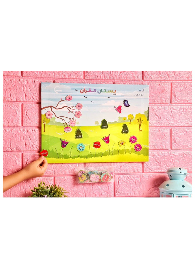 Moon Edu Garden of Quran Memorization Chart – Fun & Interactive Hifz Tracker - Image 2