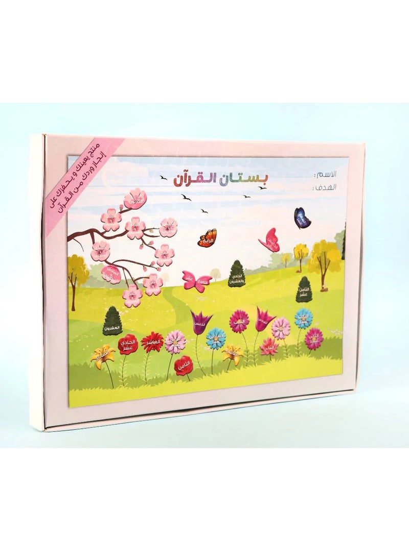 Moon Edu Garden of Quran Memorization Chart – Fun & Interactive Hifz Tracker - Image 4