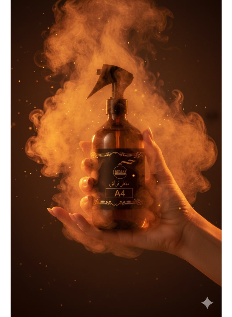 ريماس معطر الأركان A4 من ريماس – بخاخ عطري للجو - Image 3