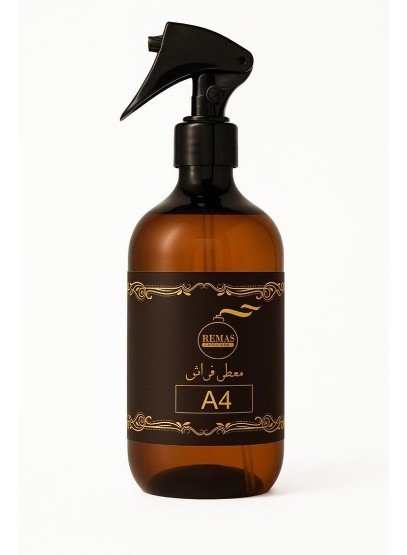 ريماس معطر الأركان A4 من ريماس – بخاخ عطري للجو - Image 4