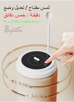 Syarme Self Stirring Mug, Rechargeable Chocolate Milk Mixer Cup, Magnetic Electric Mixing Suitable for Various Cups, Commonly Used for Travelling, Home, Office, Includes Spoon - White  - Image 2