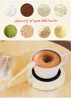 Syarme Self Stirring Mug, Rechargeable Chocolate Milk Mixer Cup, Magnetic Electric Mixing Suitable for Various Cups, Commonly Used for Travelling, Home, Office, Includes Spoon - White  - Image 4