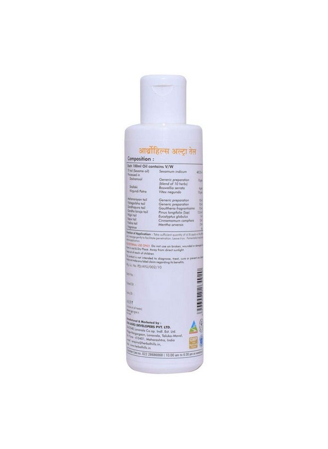HERBAL HILLS Arthrohills Ultra Oil | 100 Ml | Joint Pain Relief Oil | Joint Health Supplement | Joint Care Supplement  - Image 3