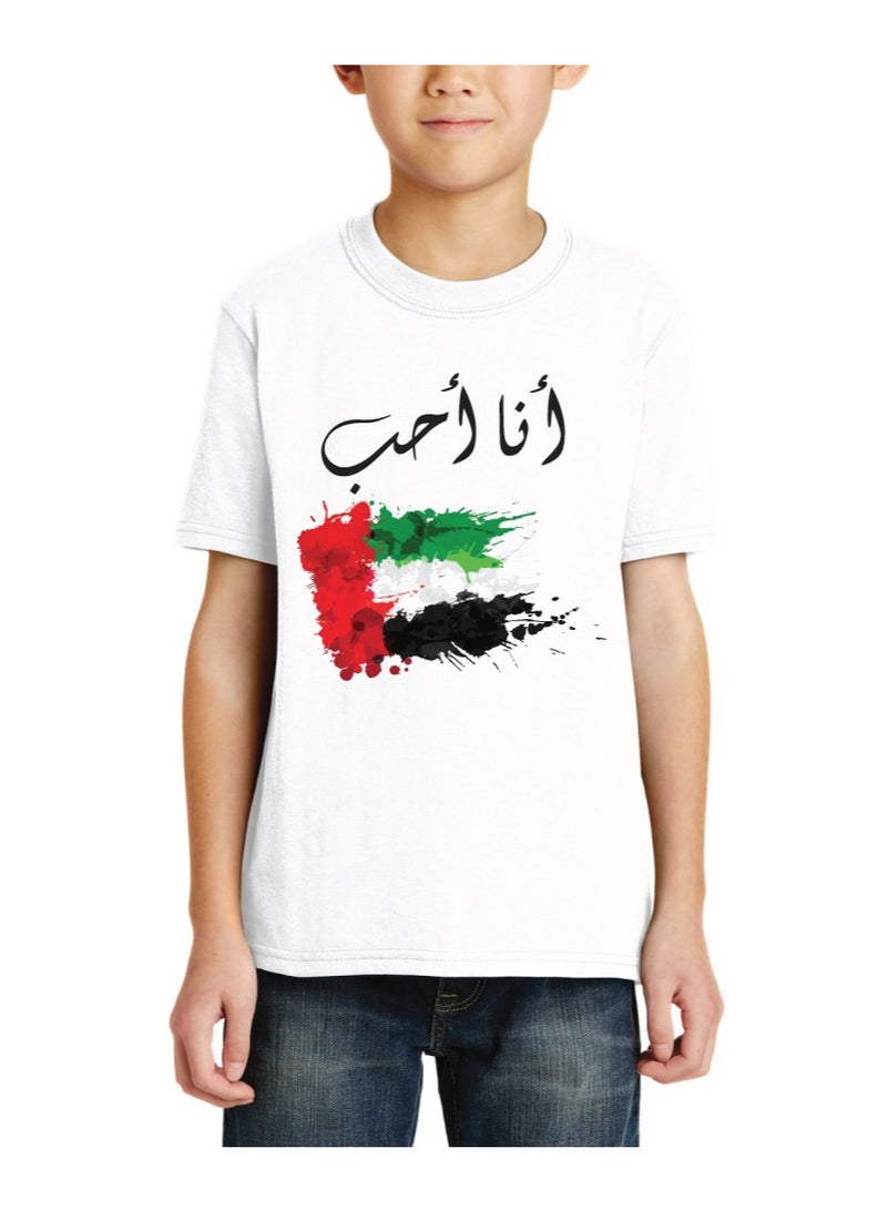 Kids Uae National Day T-shirt For Kids With Combo Set - Image 3
