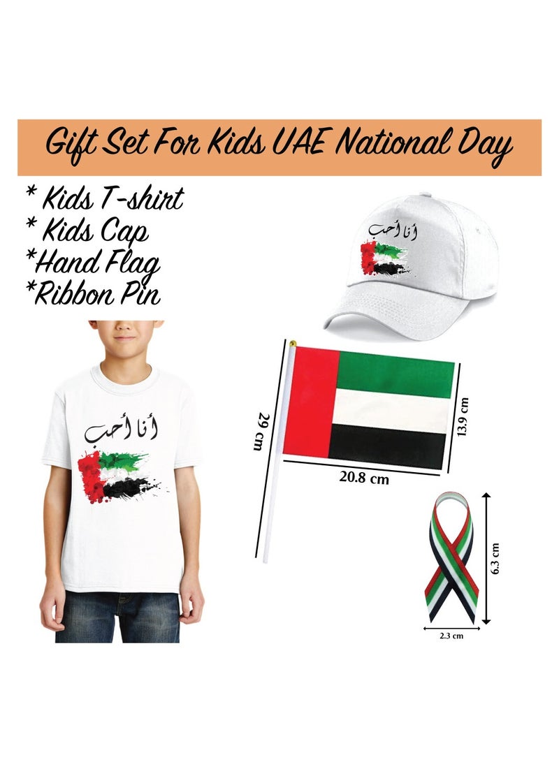 Kids Uae National Day T-shirt For Kids With Combo Set - Image 2