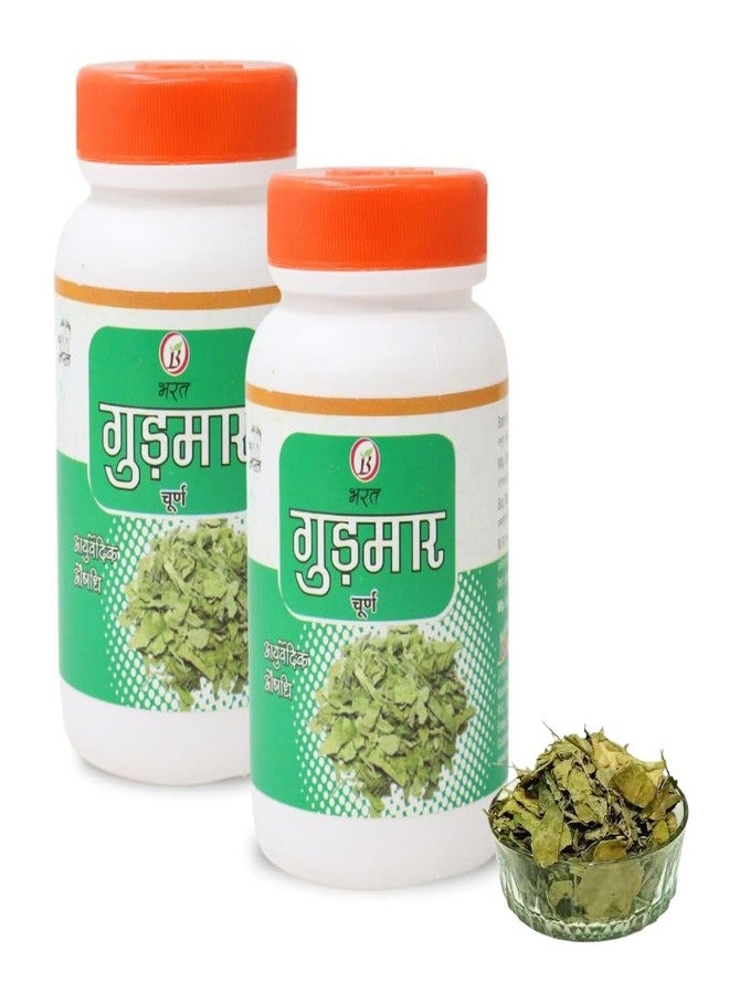 Bharat Ayurvedic Aushdhalaya Gudmar Churna, Powder | Helpful in Diabetes 100gm (Pack of 2) - Image 1