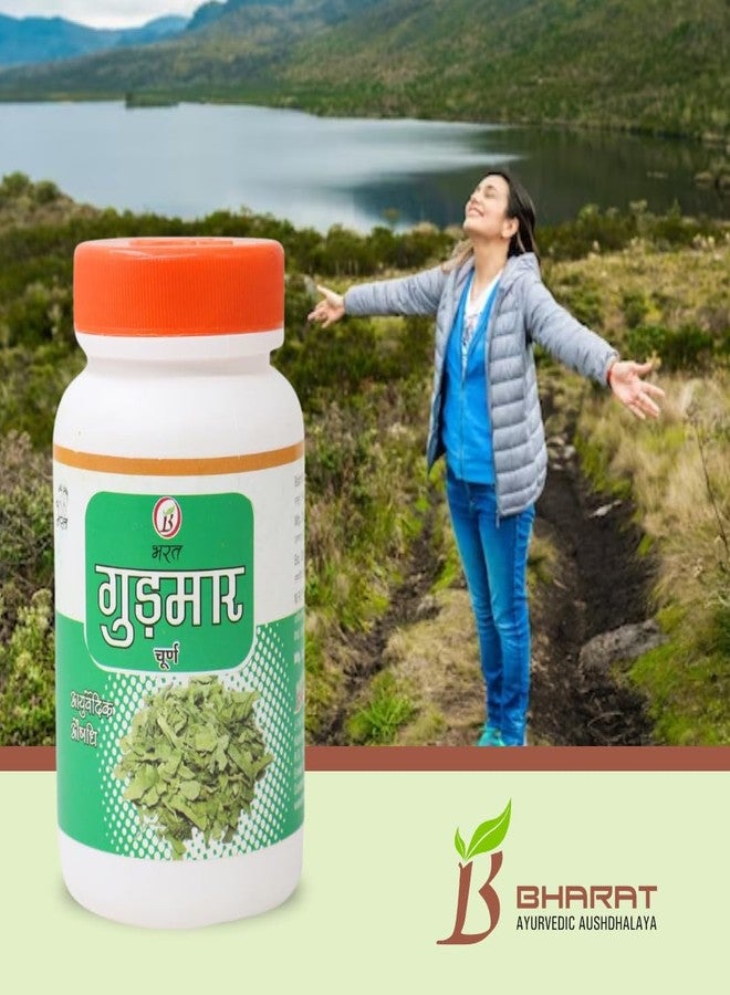 Bharat Ayurvedic Aushdhalaya Gudmar Churna, Powder | Helpful in Diabetes 100gm (Pack of 2) - Image 5
