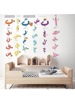 BPA Arabic Alphabet Letters Decals Alif Baa Taa Wall Decal Non Toxic Decal You Can Decorate The Kids Room  - Image 1