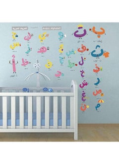 BPA Arabic Alphabet Letters Decals Alif Baa Taa Wall Decal Non Toxic Decal You Can Decorate The Kids Room  - Image 4