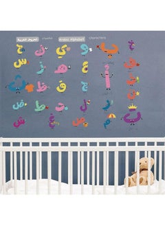 BPA Arabic Alphabet Letters Decals Alif Baa Taa Wall Decal Non Toxic Decal You Can Decorate The Kids Room  - Image 2