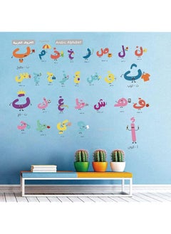BPA Arabic Alphabet Letters Decals Alif Baa Taa Wall Decal Non Toxic Decal You Can Decorate The Kids Room  - Image 3