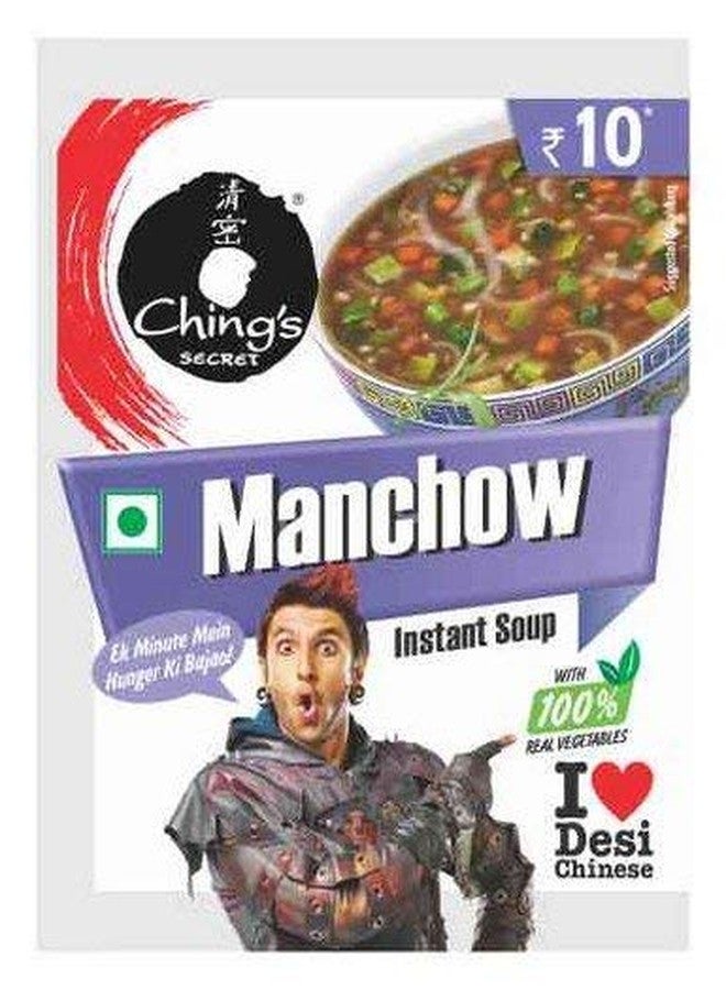 Ching's Instant Manchow Soup, 15g [Pack of 20]