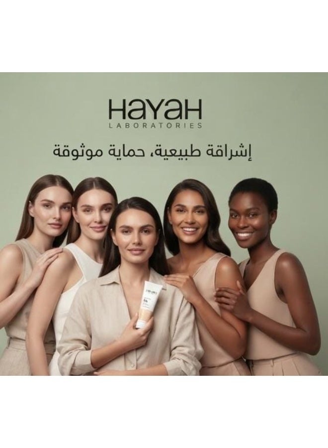 حياة لابولاتوريز حياة يو في برو كريم بي بي 30 مل (قد تختلف العبوة) - Image 4