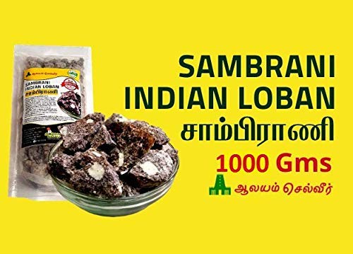 Aalayam Selveer/Iyarkkayin Pokkisham Pure & Natural Fragrance Paal Sambrani | Premium Indian Loban Dhoop | Original Gum Benzoin | Katti Sambrani | Pal Sambrani - 1000 GMS (1 Kg) - Image 2