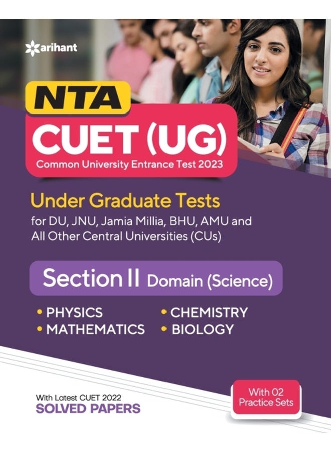 NTA CUET UG 2023 Section 2 Domain Science 