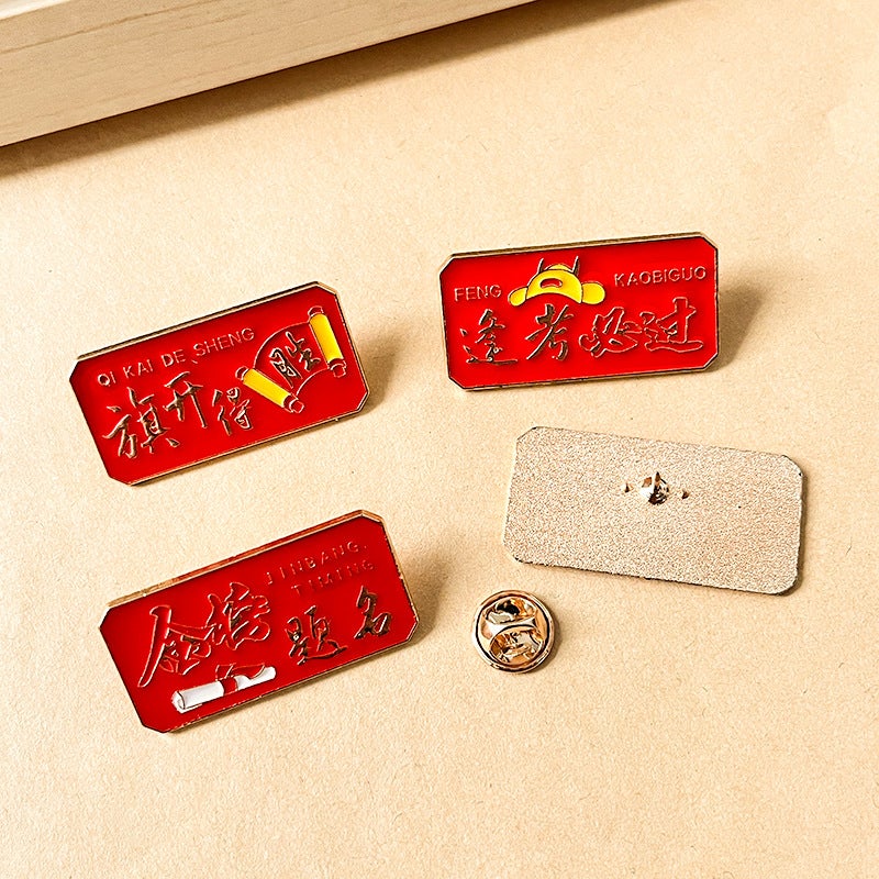 Original Design Must Pass The Metal Badge Gold Ranking Badge High School Entrance Examination Graduation Season Student Medal Gift - Image 5