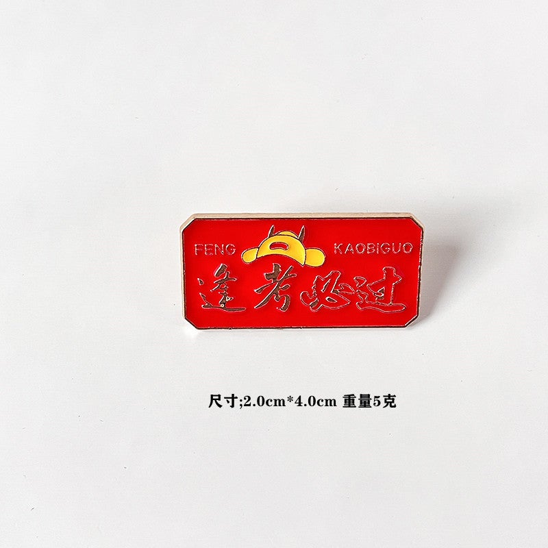 Original Design Must Pass The Metal Badge Gold Ranking Badge High School Entrance Examination Graduation Season Student Medal Gift - Image 1