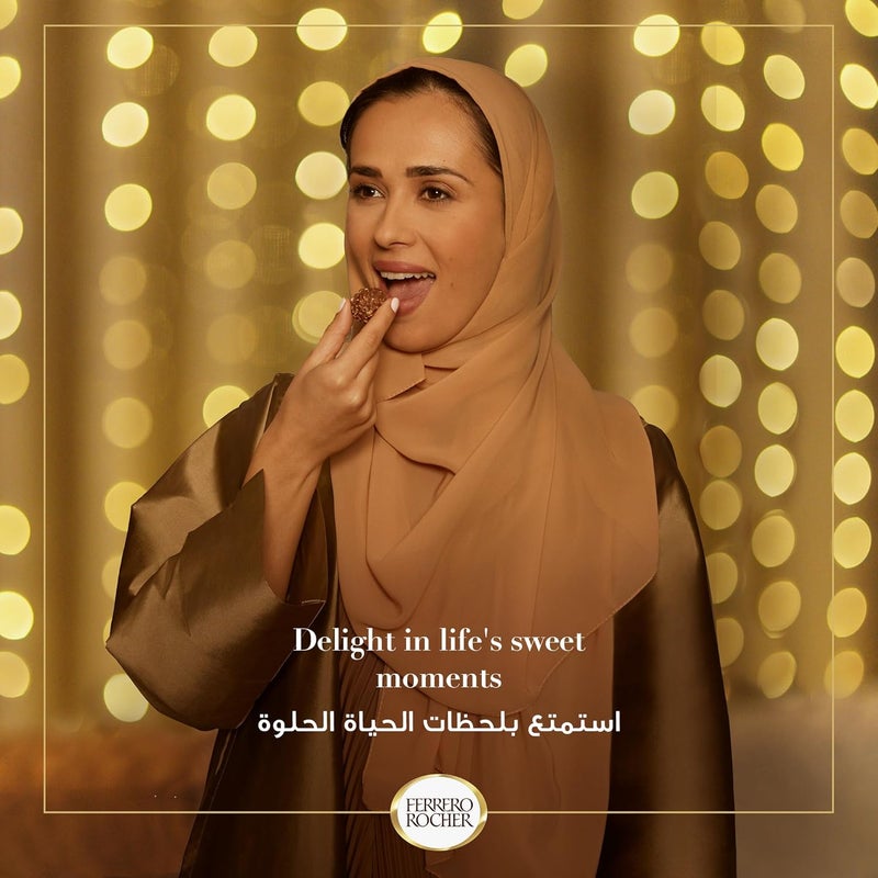 Ferrero مجموعة شوكولاتة فيريرو روشيه 200 جرام (16 قطعة) - برايلين البندق الفاخرة - Image 5