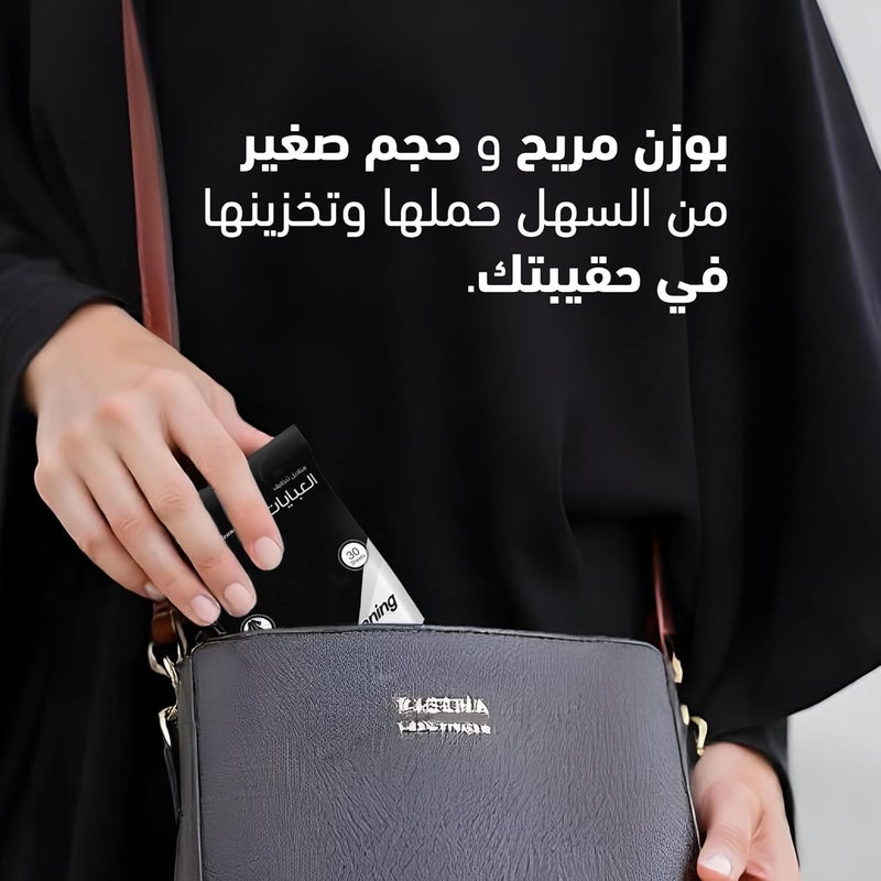 ARW Abaya Cleaning Wipes 3x30 (90 Wipes) - Image 3