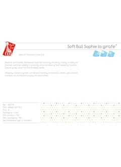 Sophie la girafe Sophie la girafe SLG Fresh Touch Soft Ball  - Image 4