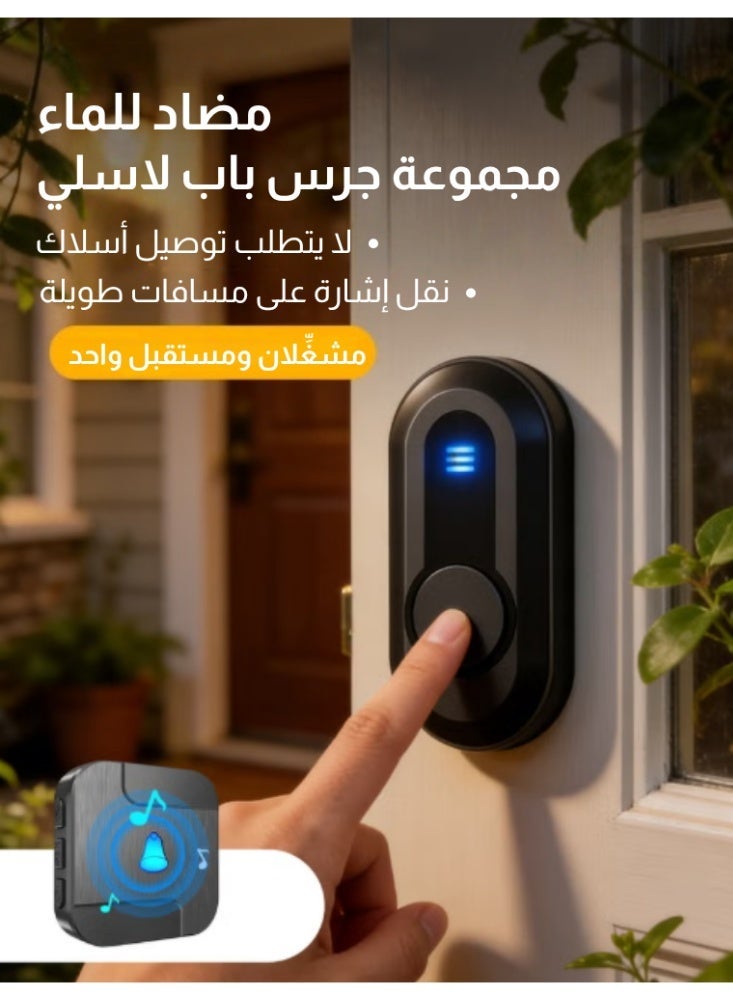 جرس باب لاسلكي مقاوم للماء مع وميض LED، جرس باب مقاوم للماء، جهاز استقبال واحد وجهازَي إرسال، جرس باب منزلي، جهاز استدعاء لاسلكي لمقدمي الرعاية بمدى يزيد عن 300 متر، 55 نغمة و5 مستويات صوت، جرس باب لاسلكي للمنزل والمكتب والشقة والفندق والمستودع ومضاد للسرقة - Image 4