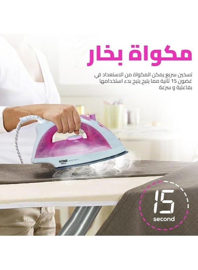 هوم جولد مكواة بخار قوية 2000 واط - تسخين سريع في 15 ثانية مع أوضاع رطبة/جافة وقاعدة سيراميك وميزات أمان، موديل HG-158A - Image 3