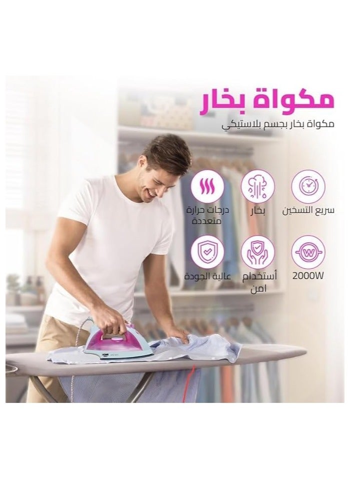 هوم جولد مكواة بخار قوية 2000 واط - تسخين سريع في 15 ثانية مع أوضاع رطبة/جافة وقاعدة سيراميك وميزات أمان، موديل HG-158A - Image 4