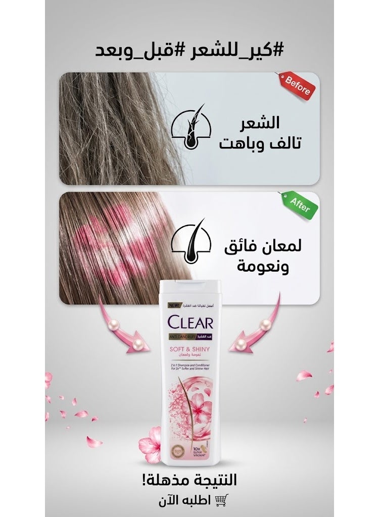 Clear  Anti-Dandruff Shampoo  Soft & Shiny Women's 360ML - Image 2