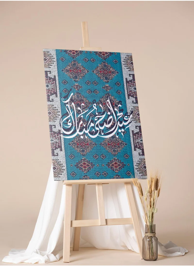 LOWHA Canvas Wall Art Stretched Over Wooden Frame with Eid Adha Mubarak on Rug Pattern